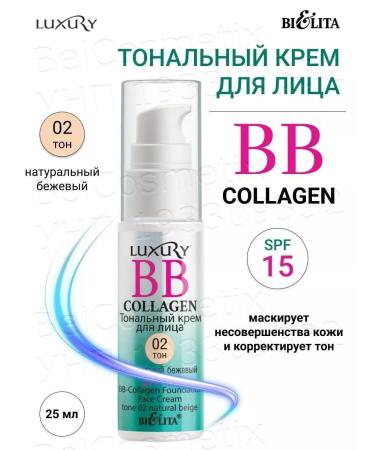 Belita Bb-collagen Tonal face cream tone 02 natural - Buy Online on GoSupps.com