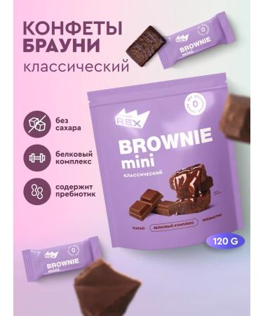 ProteinRex Braini protein sweets are chocolate without sugar 120 g