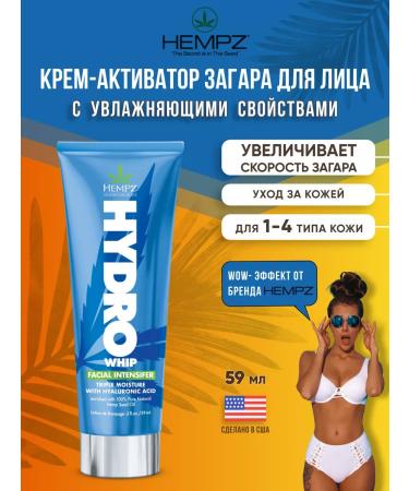 HEMPZ Activator for tanning faces in a solarium
