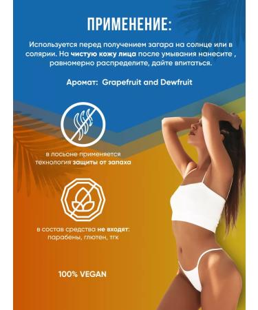 HEMPZ Activator for tanning faces in a solarium - Buy Online on GoSupps.com