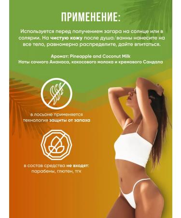 HEMPZ Zagara activator cream in solarium - Buy Online on GoSupps.com