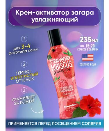 Supre Tan Moisturizing cream activator for tanning