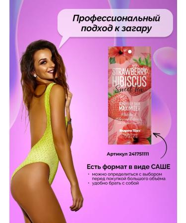 Supre Tan Moisturizing cream activator for tanning - Buy Online on GoSupps.com