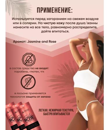 HEMPZ Cream Lotion for tanning in a solarium in the sun with bronzer - Buy Online on GoSupps.com