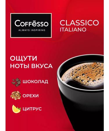 COFFESSO Ground coffee in drip packets for quick cooking 20 pcs - Buy Online on GoSupps.com