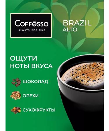 COFFESSO Ground coffee in drip packets for quick cooking 20 pcs - Buy Online on GoSupps.com