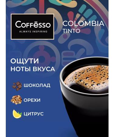 COFFESSO Ground coffee in drip packets for quick cooking 20 pcs - Buy Online on GoSupps.com