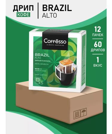 COFFESSO Ground coffee in a drip packets 12 elax x5