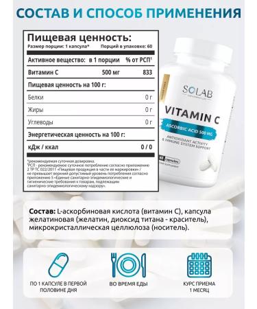 SOLAB Basic set of nutricians to support the body - Buy Online on GoSupps.com