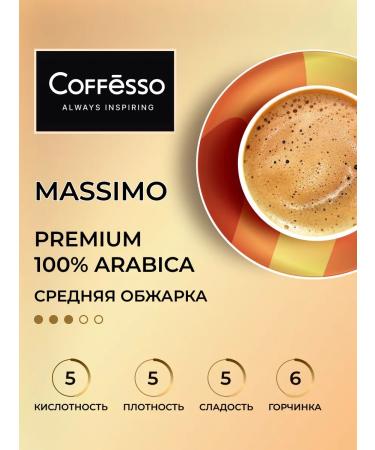 COFFESSO Massimo 1 kg coffee - Buy Online on GoSupps.com