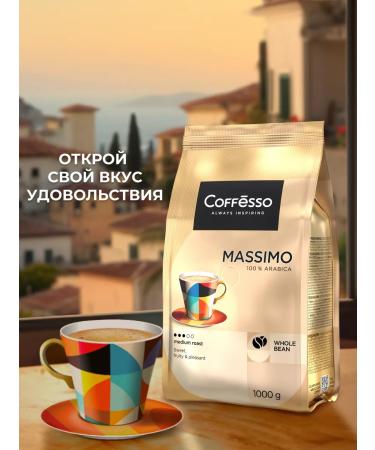 COFFESSO Massimo 1 kg coffee - Buy Online on GoSupps.com