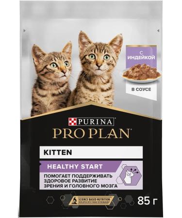 PRO PLAN Feed for kittens Wet turkey in sauce 85 g 10 pcs - Buy Online on GoSupps.com