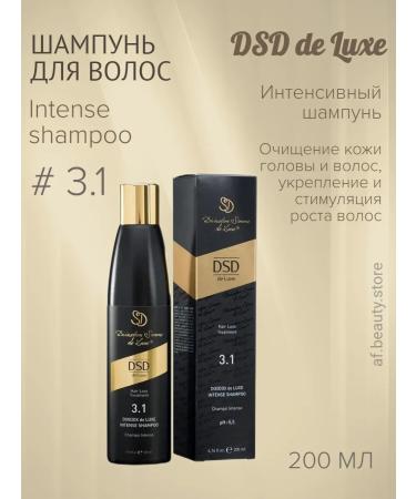 DSD DE LUXE 3.1 Hair Loss Treatment Intensive shampoo 200 ml