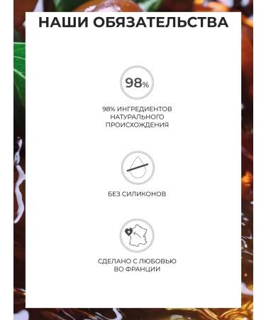 Yves Rocher Balm with jojoba bio oil - Buy Online on GoSupps.com