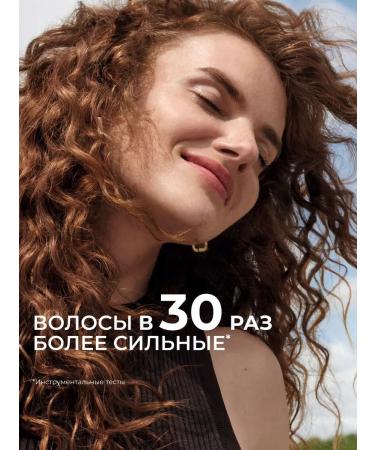 Yves Rocher Balm with jojoba bio oil - Buy Online on GoSupps.com