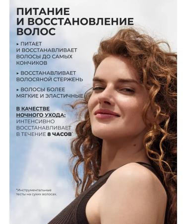 Yves Rocher Balm with jojoba bio oil - Buy Online on GoSupps.com