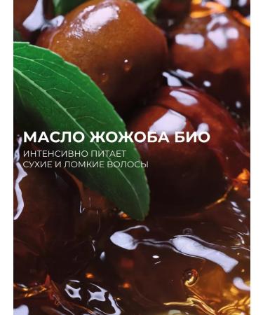 Yves Rocher Balm with jojoba bio oil - Buy Online on GoSupps.com