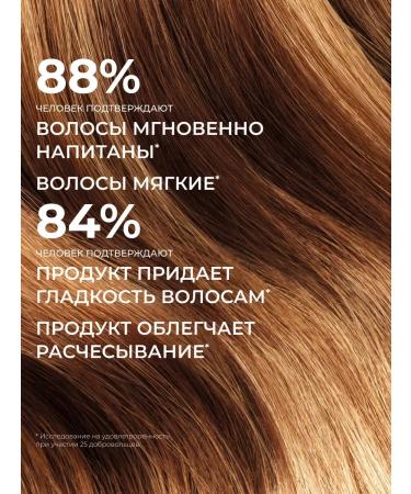 Yves Rocher Balm with jojoba bio oil - Buy Online on GoSupps.com