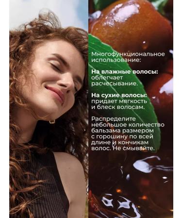 Yves Rocher Balm with jojoba bio oil - Buy Online on GoSupps.com