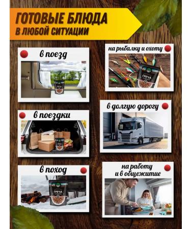 Kronidov Lobio ready -made army dry ration on a campaign - Buy Online on GoSupps.com