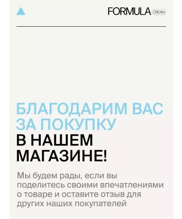 FormulaDrops Formula Cream regenerator cream - Buy Online on GoSupps.com