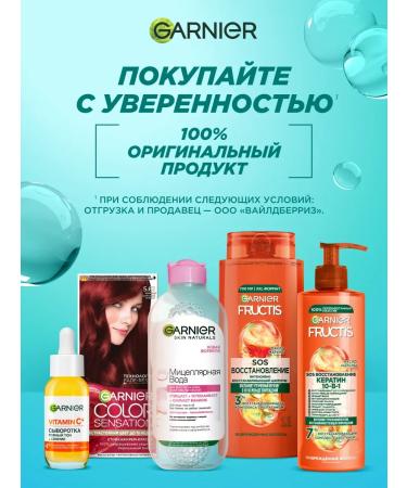 Garnier Hair shampoo Women Moisturizing - Buy Online on GoSupps.com