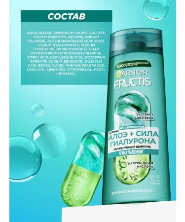 Garnier Hair shampoo Women Moisturizing - Buy Online on GoSupps.com