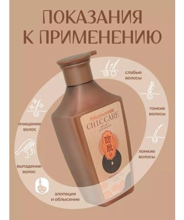 Red Lotus Hair dropping shampoo 500 ml - Buy Online on GoSupps.com