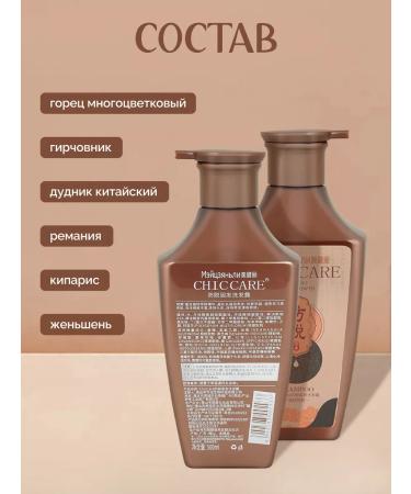 Red Lotus Hair dropping shampoo 500 ml - Buy Online on GoSupps.com