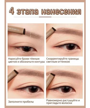 MACK ANDY Waterproof eyebrow shadows - Buy Online on GoSupps.com