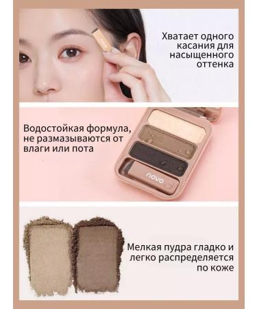 MACK ANDY Waterproof eyebrow shadows - Buy Online on GoSupps.com