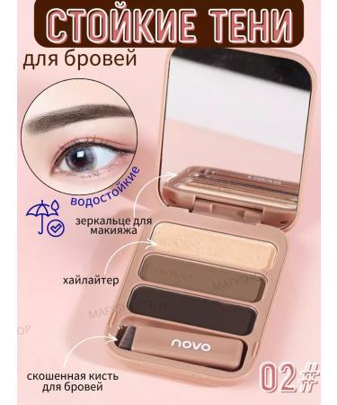 MACK ANDY Shadows and highlighter for eyebrows