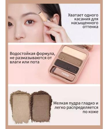 MACK ANDY Shadows and highlighter for eyebrows - Buy Online on GoSupps.com