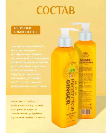 Red Lotus Hair growth shampoo with ginger extract 500 ml - Buy Online on GoSupps.com