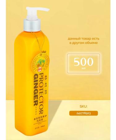 Red Lotus Shampoo for hair growth with ginger extract 1000 ml - Buy Online on GoSupps.com