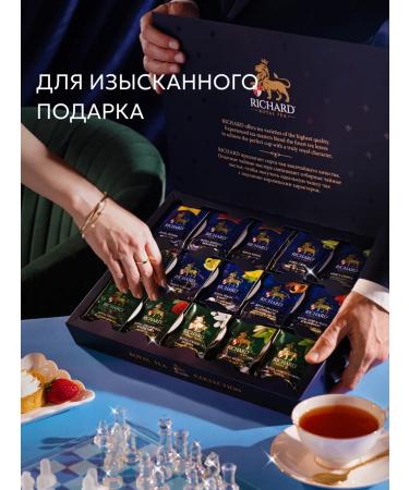 Richard Gift set of tea in bags 120 pcs - Buy Online on GoSupps.com