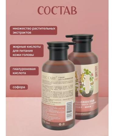 Red Lotus Hair shampoo 368 ml - Buy Online on GoSupps.com