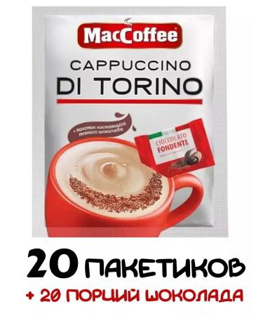 MacCoffee Kapuchino Di Torino with chocolate 20pcs