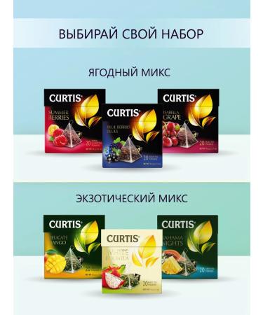 Curtis Tea in Sunny Lemon 60 pcs - Buy Online on GoSupps.com