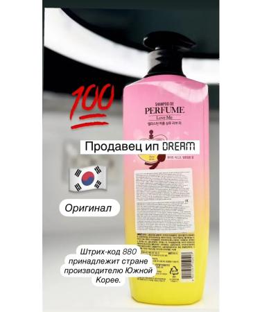 for hair Elastine perfumed shampoo for all hair types - Buy Online on GoSupps.com