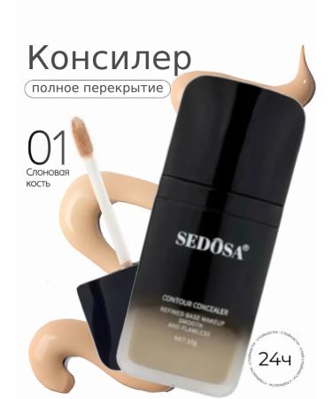SEDOSA Classile for the face and eye corrector for makeup