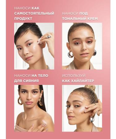 L'Oreal Paris Lumi Glotion Highlighter 902 - Buy Online on GoSupps.com