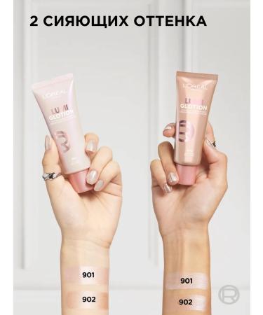 L'Oreal Paris Lumi Glotion Highlighter 902 - Buy Online on GoSupps.com