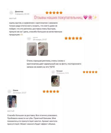 Lip balm Dior Lip Glow Balm 1947 - Buy Online on GoSupps.com