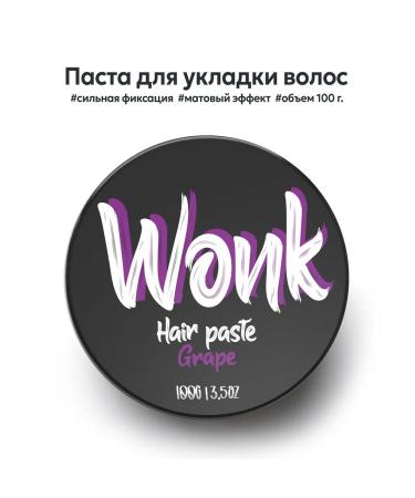WONK Matte hair styling paste 100 g