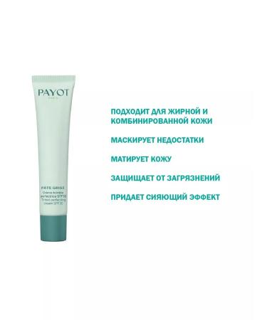 PAYOT Face cream matting PATE GRICE 40 ml - Buy Online on GoSupps.com