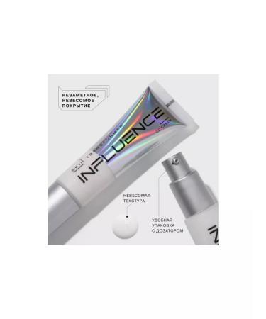 Influence Beauty SS Cream "Skin Transformer" with BLLER Effect tone 1.5 - Buy Online on GoSupps.com