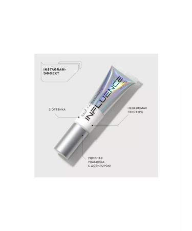 Influence Beauty SS Cream "Skin Transformer" with BLLER Effect TOT 02 - Buy Online on GoSupps.com