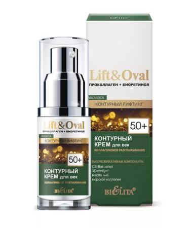 BELITA Lift & Oval Prokollagen +Bioretinol +50