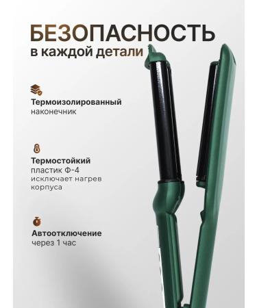 SHEIZZ Curb up for curls - Buy Online on GoSupps.com